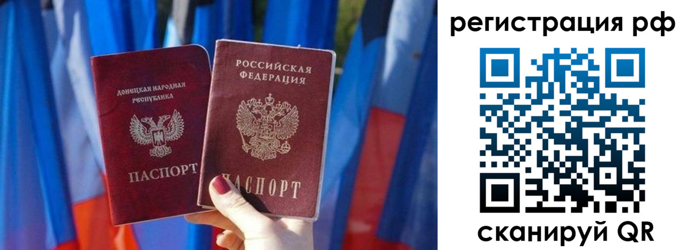 где прописаться в Павлово