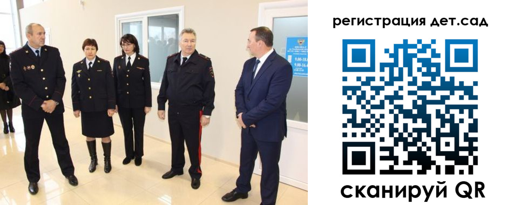 временная регистрация в квартире в Павлово