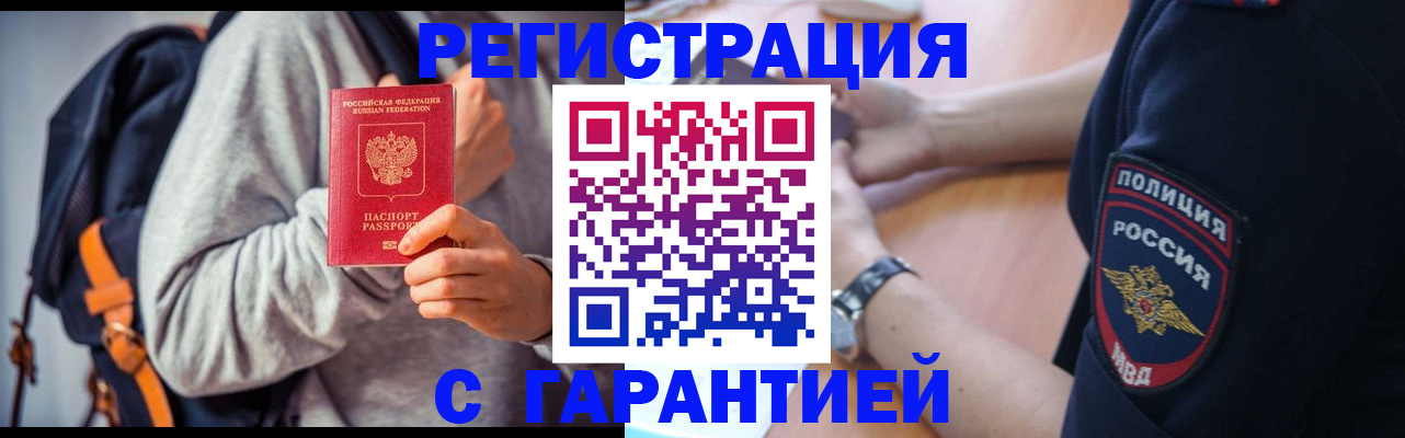 регистрация для дет. сада в Павлово